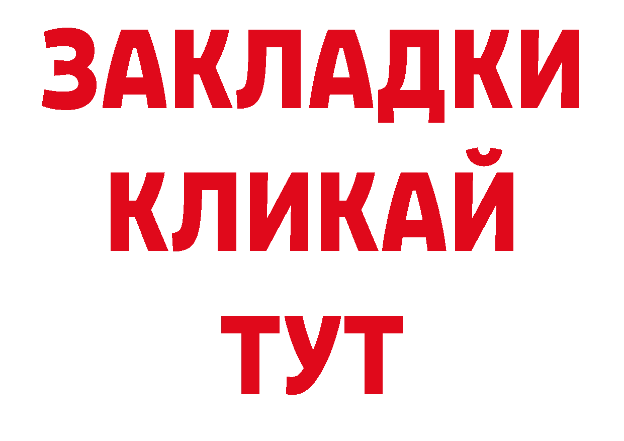 Кодеиновый сироп Lean напиток Lean (лин) сайт маркетплейс гидра Высоцк